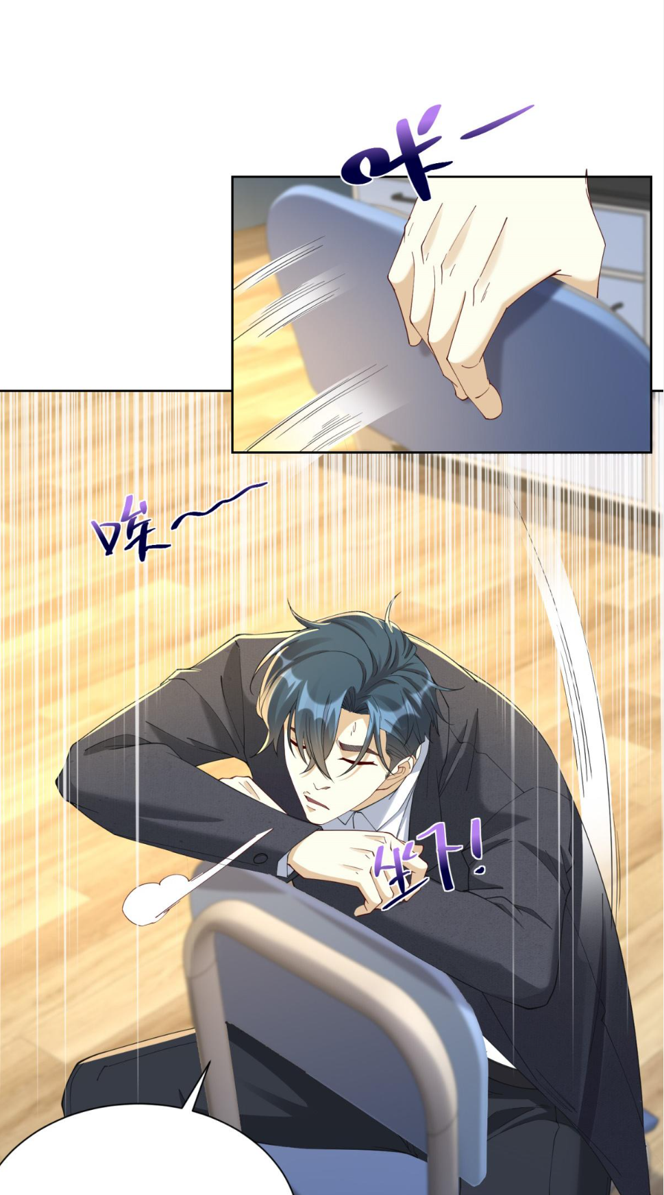 เส้นทางเซียน: ทวงคืนความทรงจำ 🎞️ ตอนที่ 31 หน้า 14