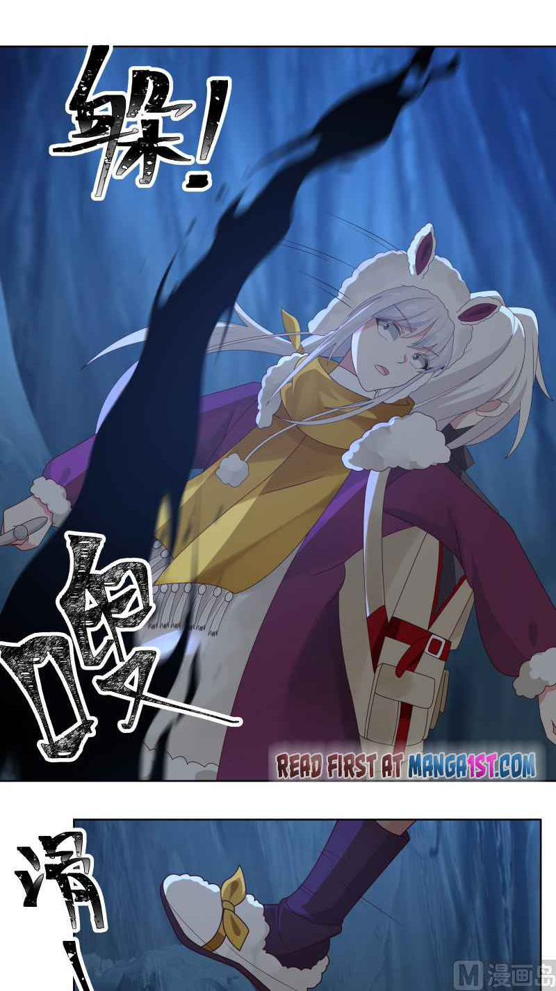 I have dragon in my body ตอนที่ 297 หน้า 4