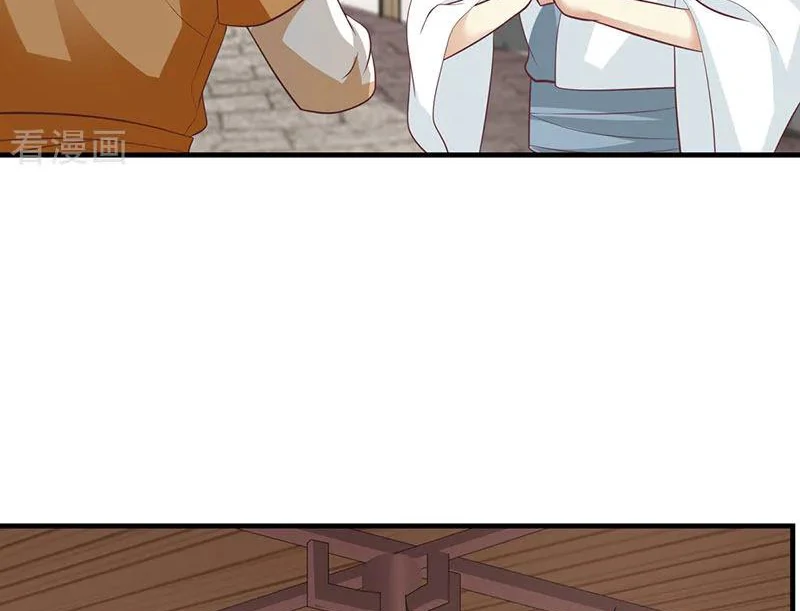 Chaos Alchemist (วิบัติการณ์เทพเซียนโอสถ) ตอนที่ 95 หน้า 27