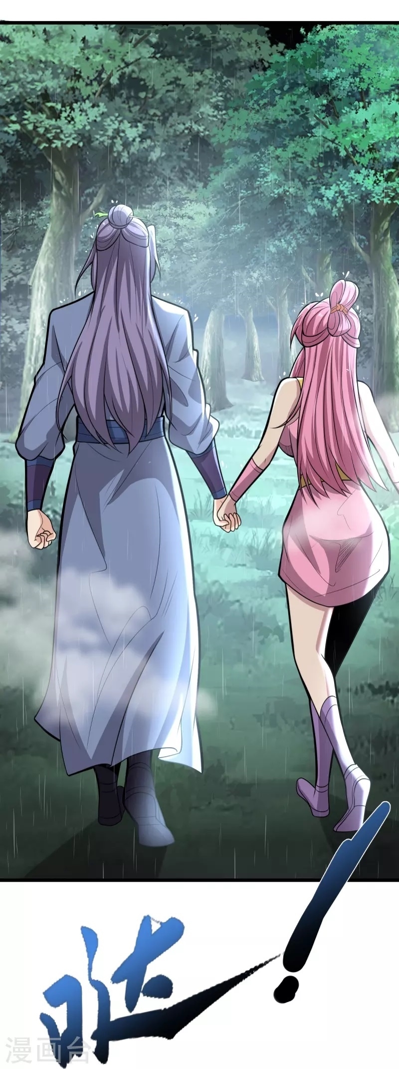 Ultimate Sovereign ยอดราชันย์แห่งใต้หล้า ตอนที่ 4 หน้า 29