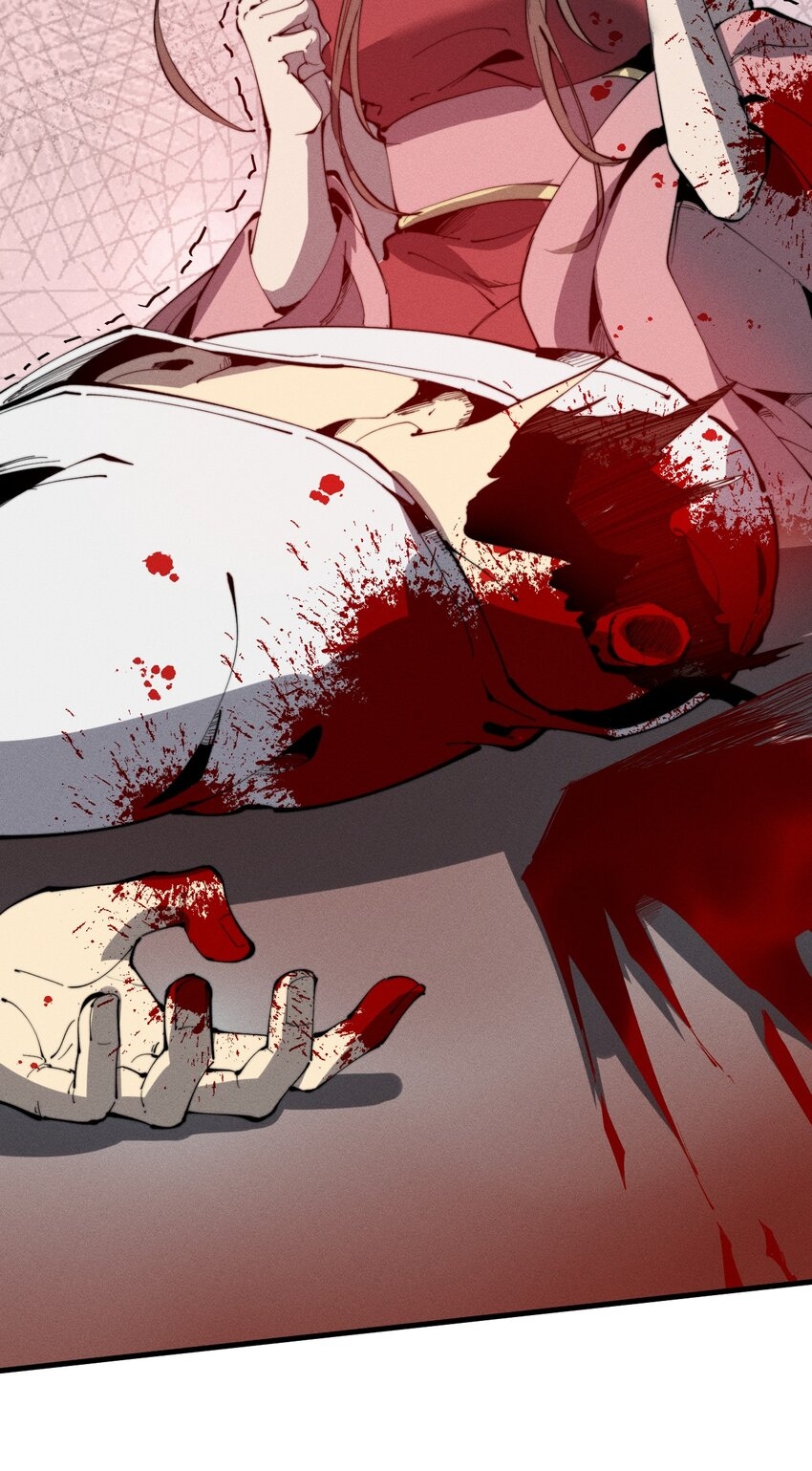 ระบบกลืนกินขั้นสุดยอด ตอนที่ 21 หน้า 21