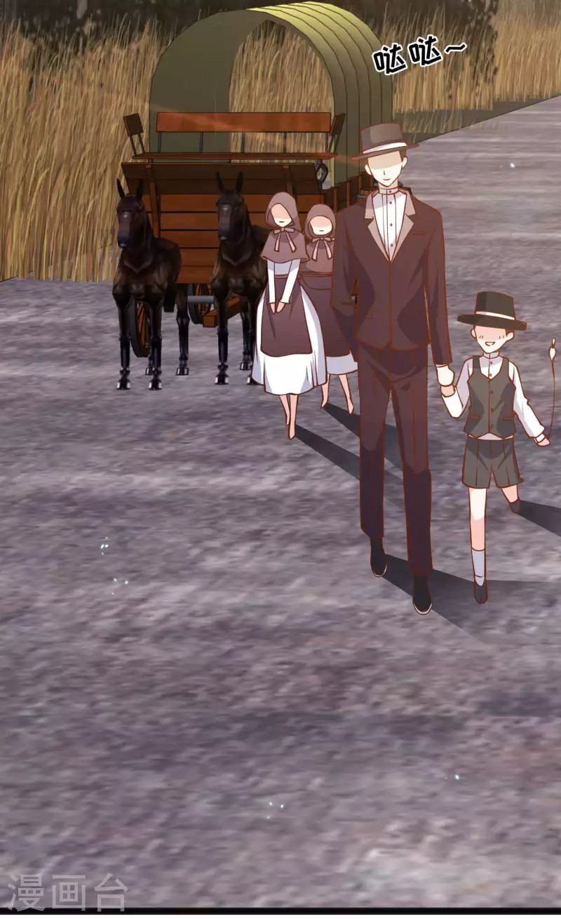 God Fisherman ตอนที่ 160 หน้า 22