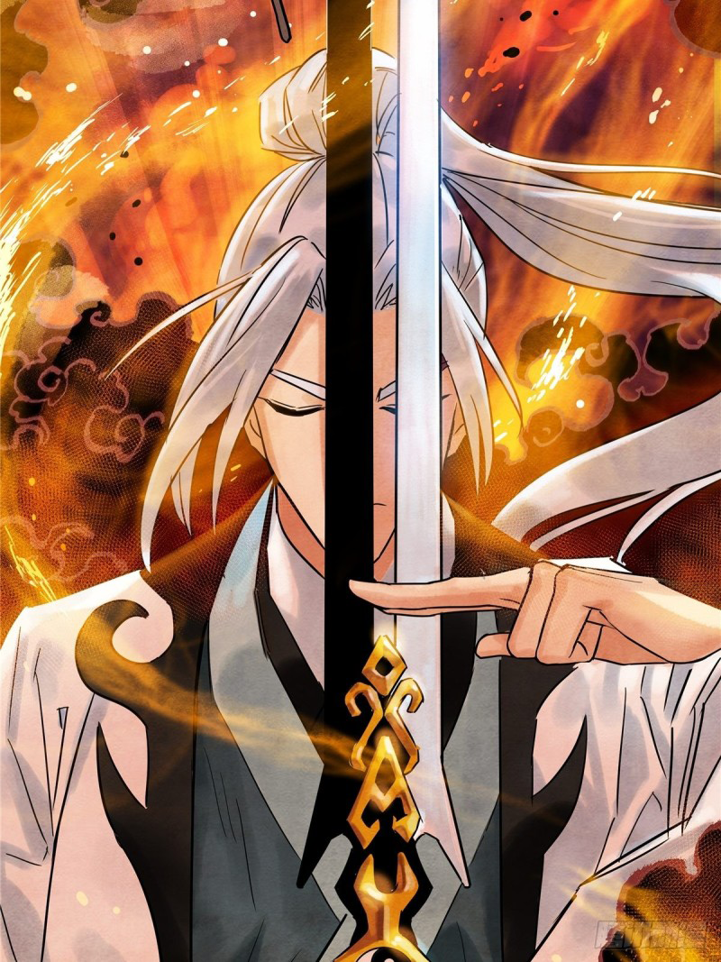 I Have a Hall of Heroic Souls ตอนที่ 1 หน้า 38