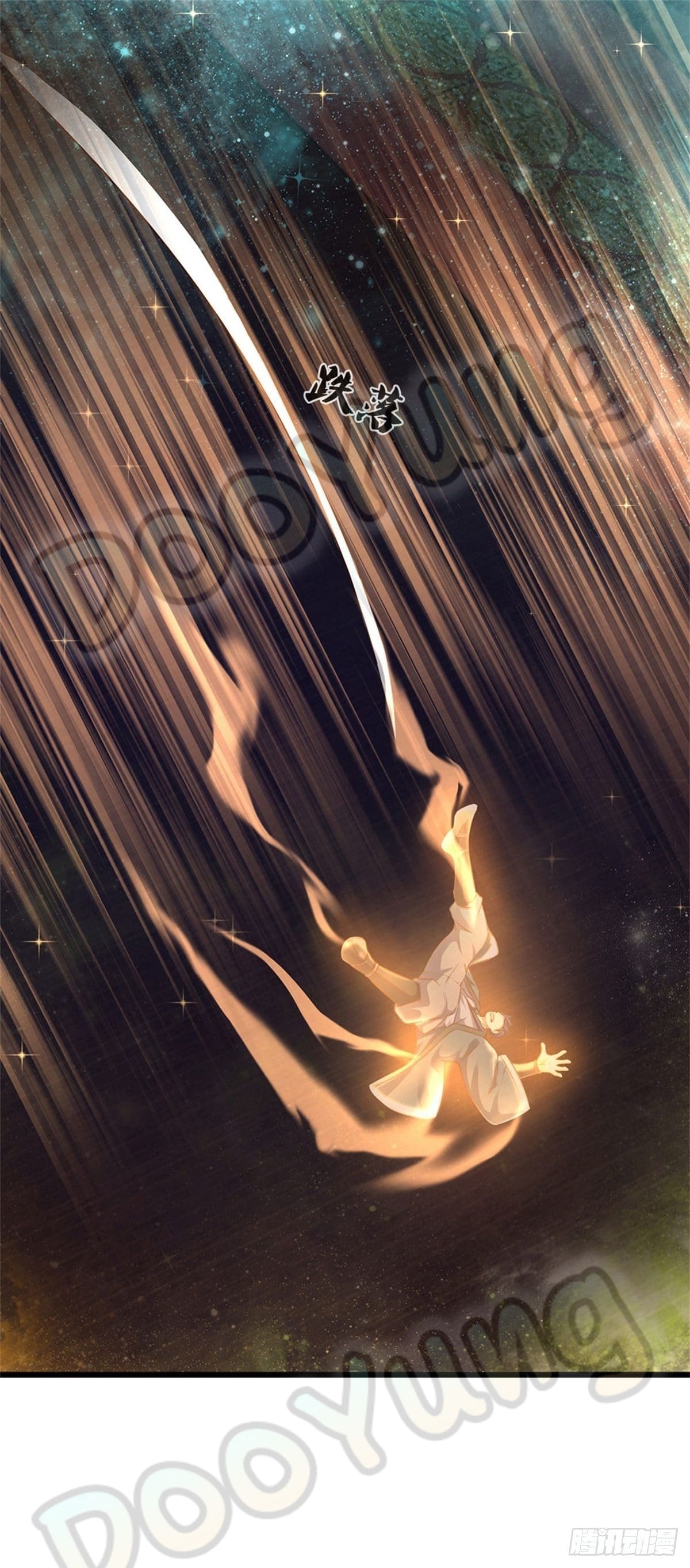 Opening to Supreme Dantian ตอนที่ 35 หน้า 7