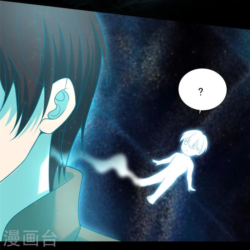 บุรุษไปรษณีย์ไม่จำกัด ตอนที่ 275 หน้า 6