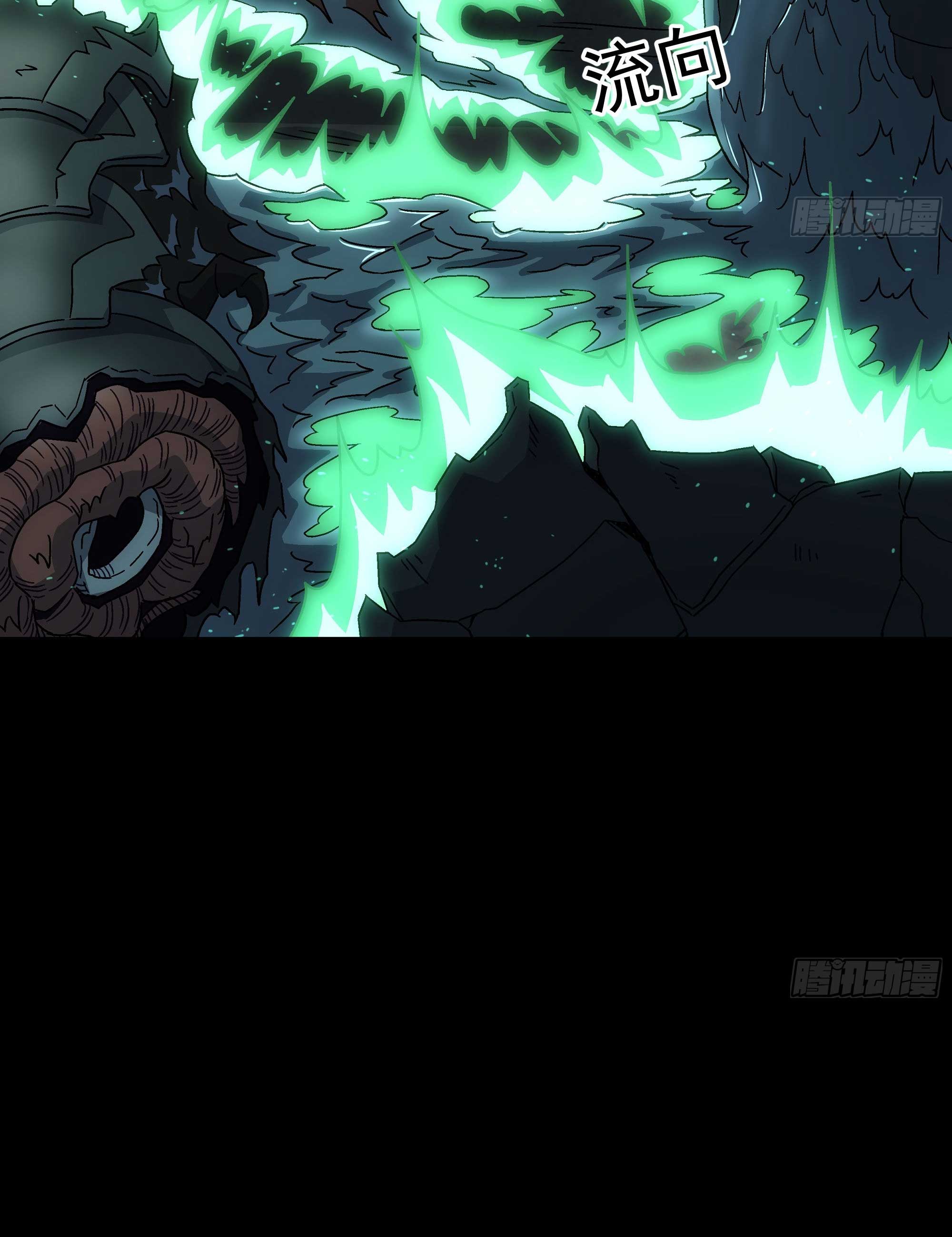 Steel Covenant ตอนที่ 23 หน้า 34