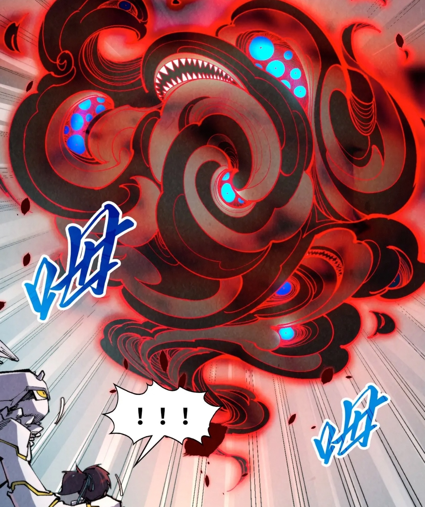 มหาเทพนิรันดร์กาล ตอนที่ 181 หน้า 54