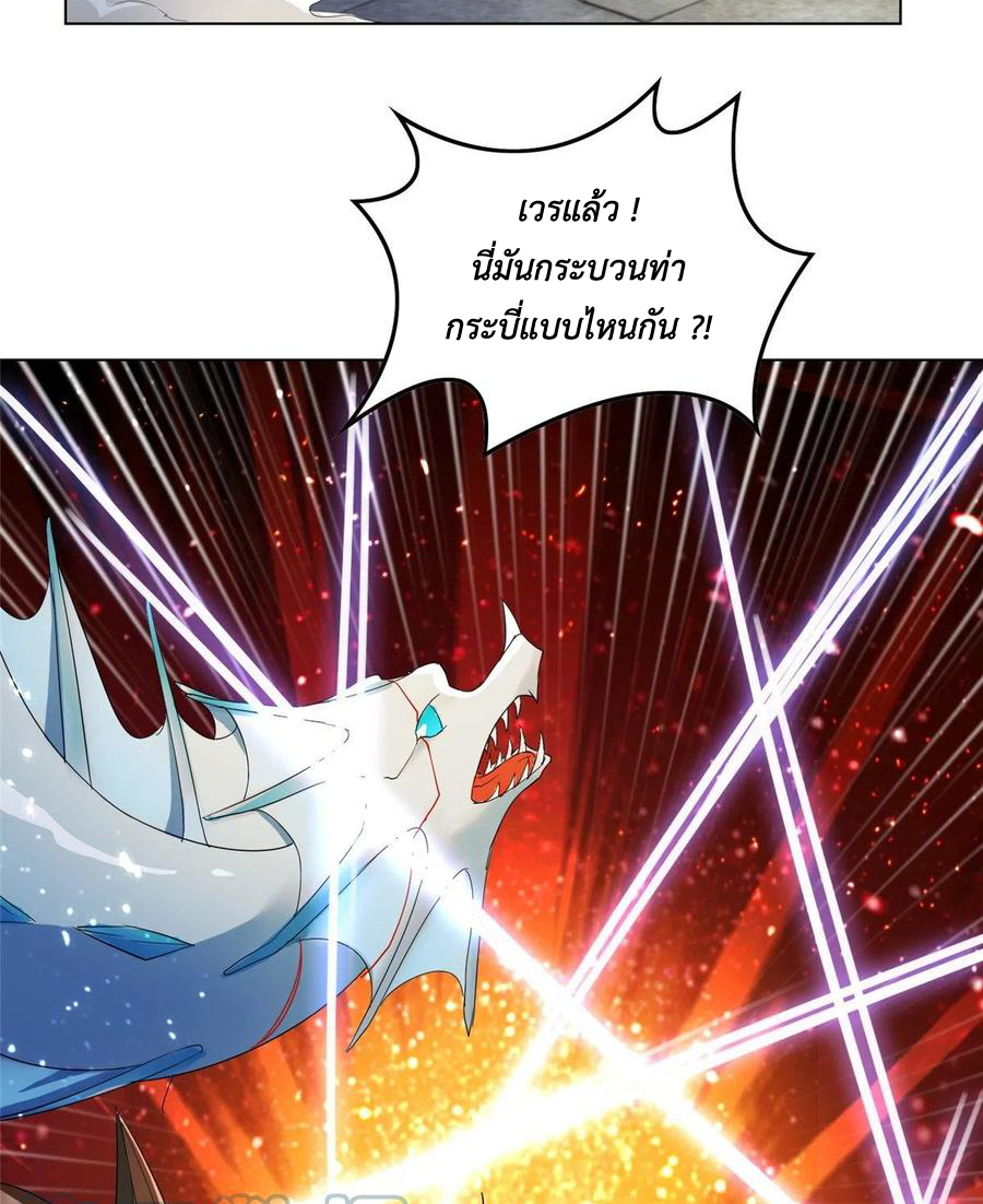(ชนจีน) Dragon Master (จูหมิง นักรบเซียนมังกร) ตอนที่ 76 หน้า 26