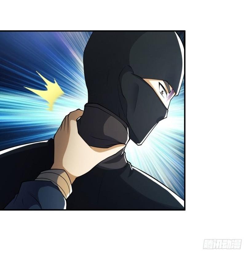 THE FIRST ORDER ตอนที่ 158 หน้า 48