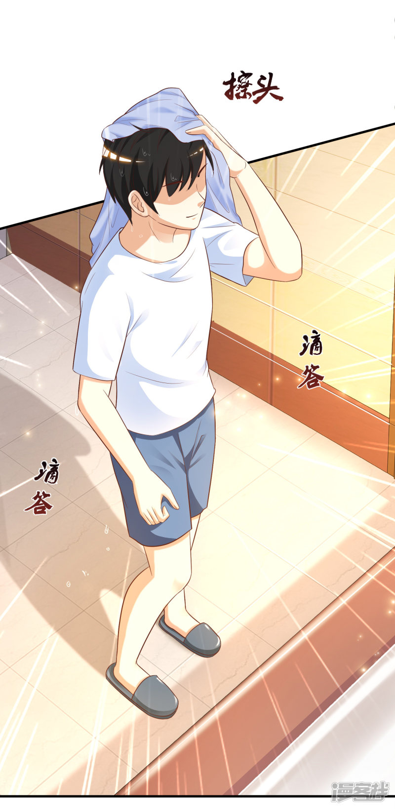 ราชาดอกไม้อมตะ ตอนที่ 59 หน้า 3