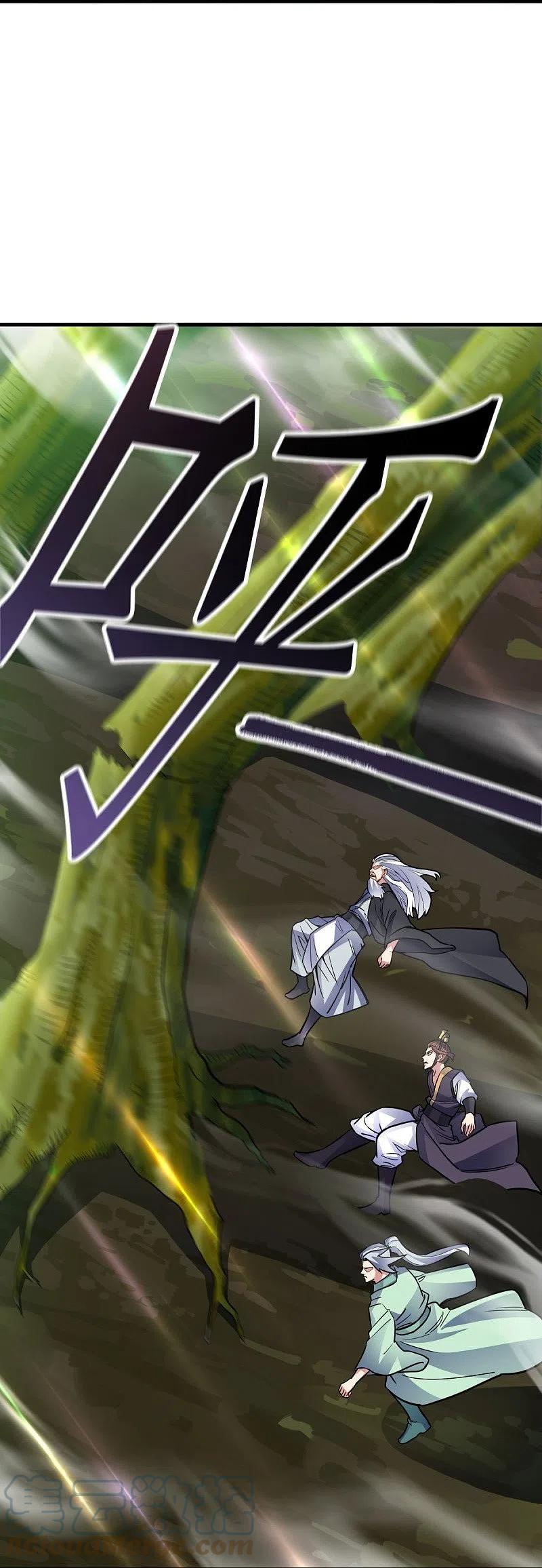 peerless battle spirit ตอนที่ 435 หน้า 58