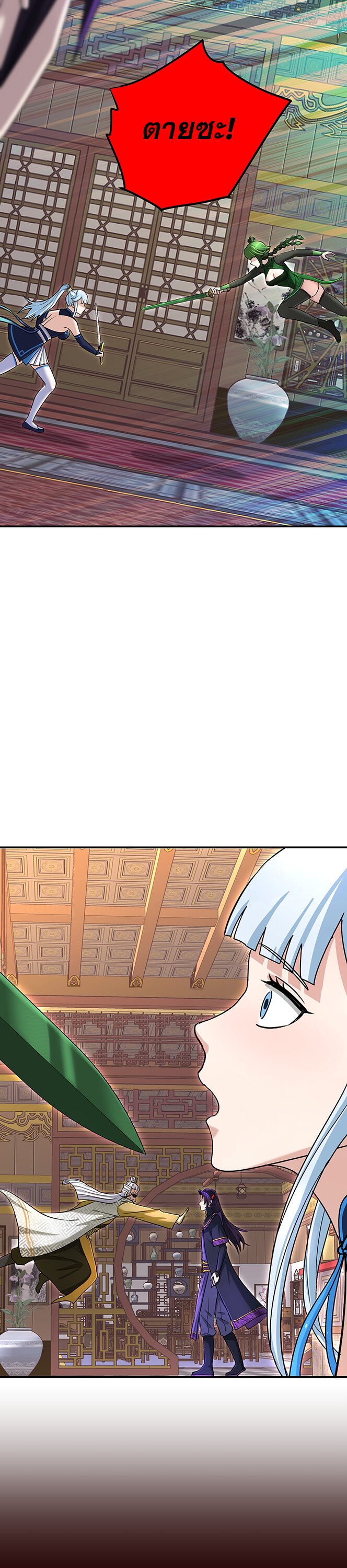 เกิดใหม่ในร่างบรรพบุรุษลัทธิมาร(จบ) ตอนที่ 28 หน้า 46