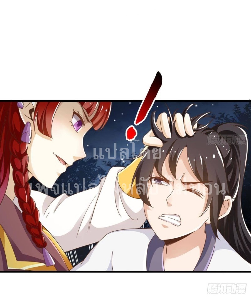 |. ป๊ะป๋าของหนูโหดยังกะปีศาจ(จบแล้ว) ตอนที่ 22 หน้า 18