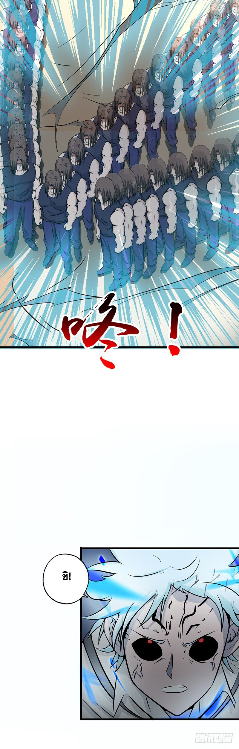 ข้าคือผู้เปิดขุมนรก ตอนที่ 28 หน้า 5