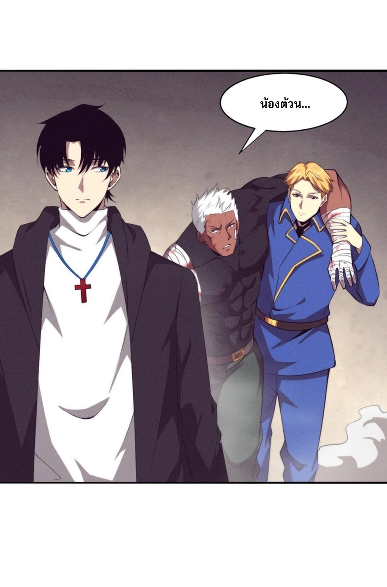 The Frenzy Of Evolution ตอนที่ 25 หน้า 22