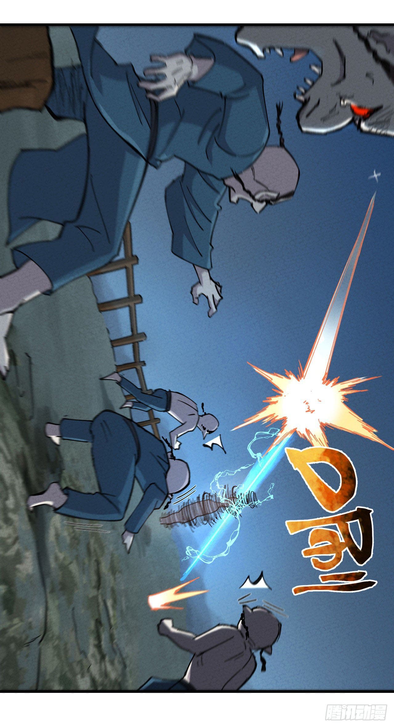 ระบบพัฒนาสุดแข็งแกร่ง ตอนที่ 21 หน้า 14