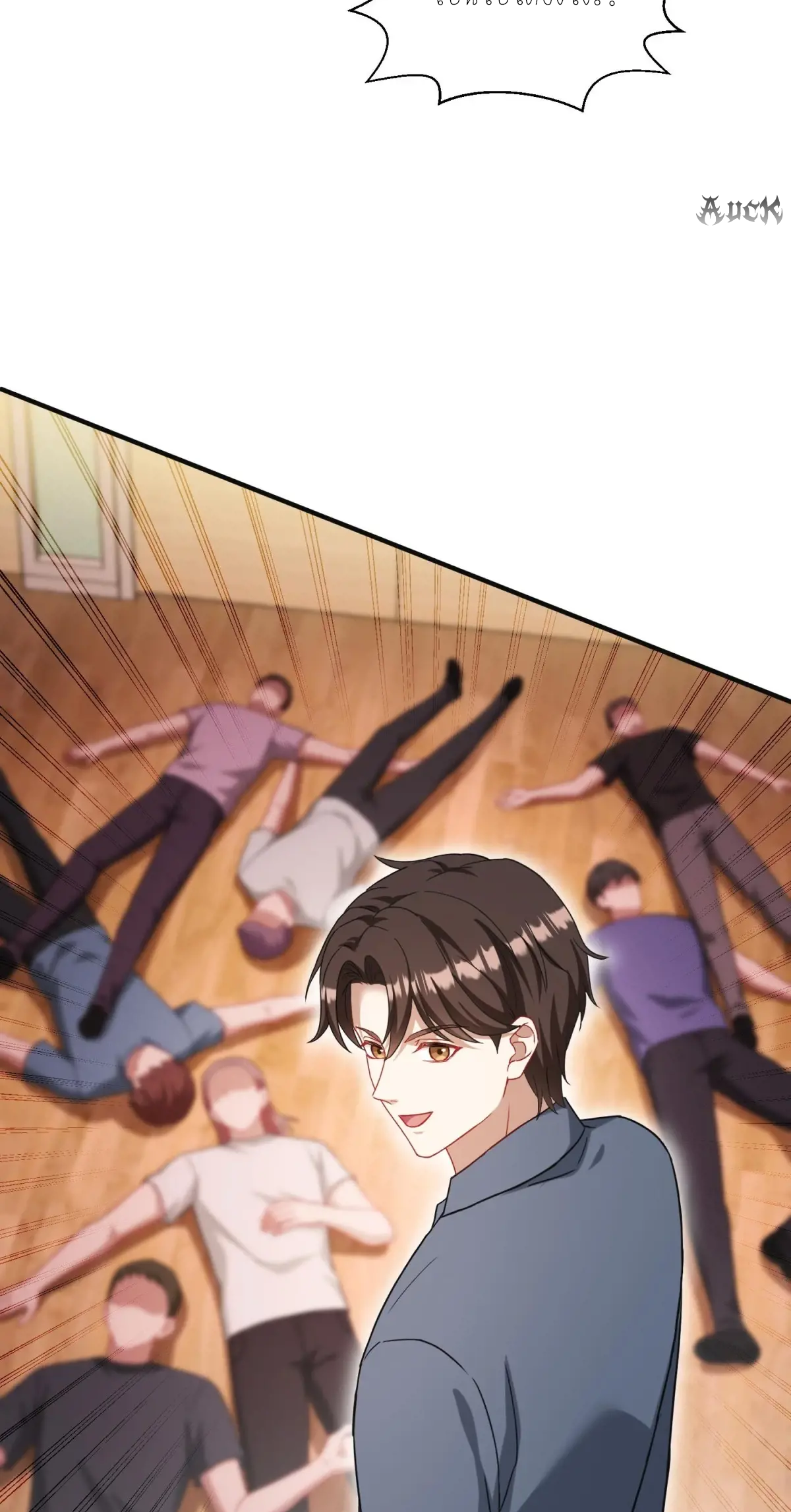 ผมไปเกาะสาวสวยกิน, แต่ตอนนี้ฉันเป็นคนร่ำรวยแล้ว~ ตอนที่ 75 หน้า 39