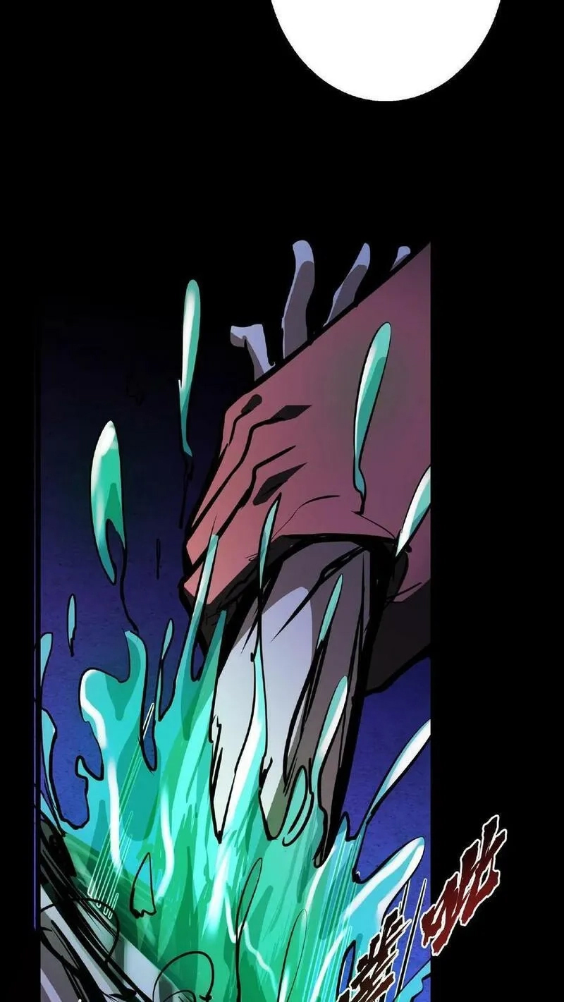 Mysterious Pharmacist ตอนที่ 4 หน้า 20