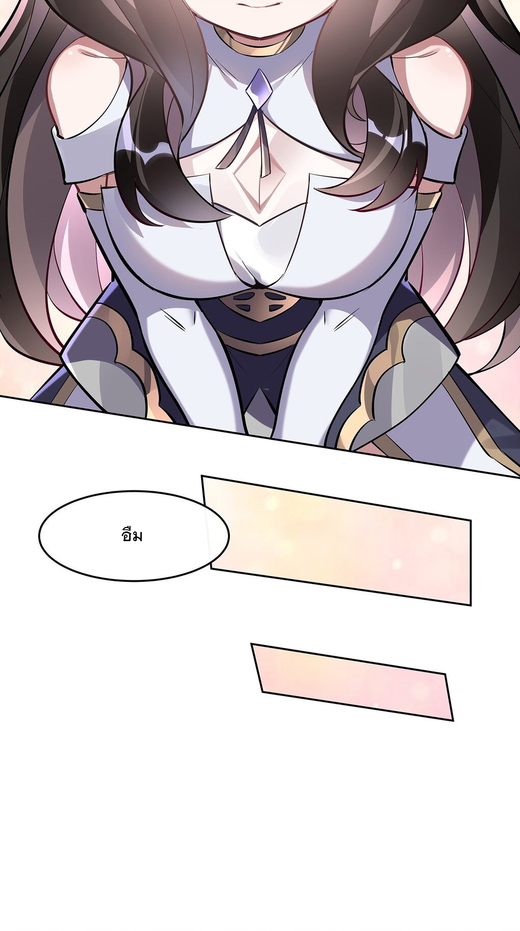 ศิษย์ของข้าล้วนมีอนาคตที่ยิ่งใหญ่ (ชนจีน) ตอนที่ 131 หน้า 43