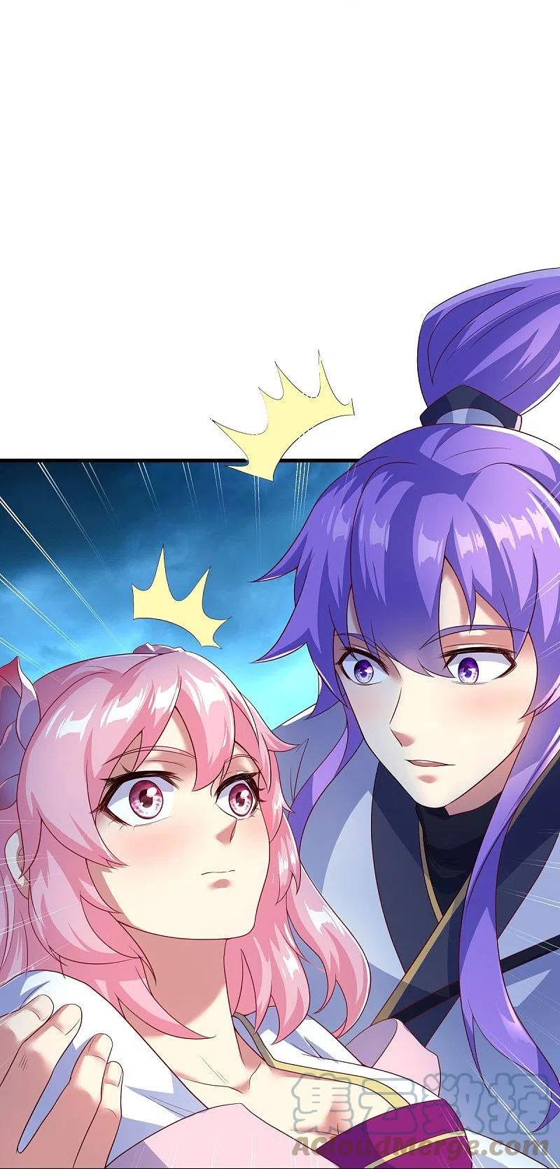 peerless battle spirit ตอนที่ 436 หน้า 3