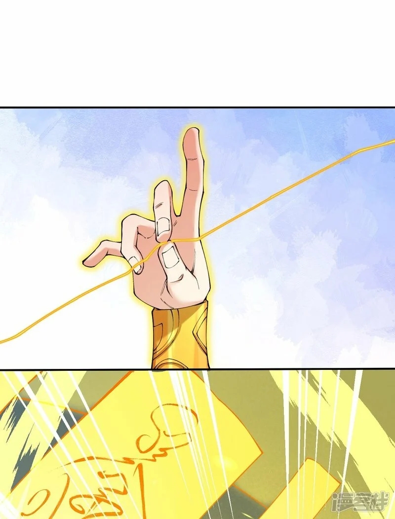 บรรพบุรุษผู้ขัดเกลากายา (ทันจีน) ตอนที่ 158 หน้า 34