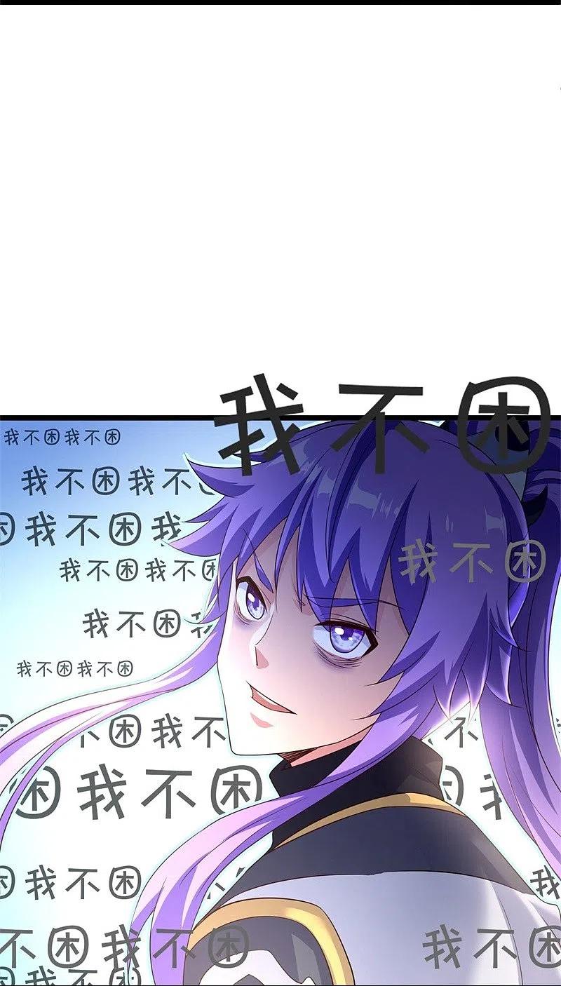 peerless battle spirit ตอนที่ 394 หน้า 27