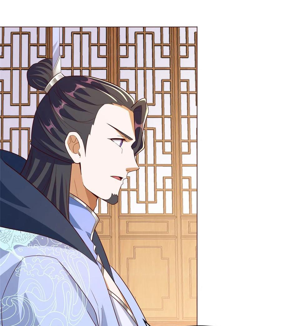 (ชนจีน) Dragon Master (จูหมิง นักรบเซียนมังกร) ตอนที่ 99 หน้า 31