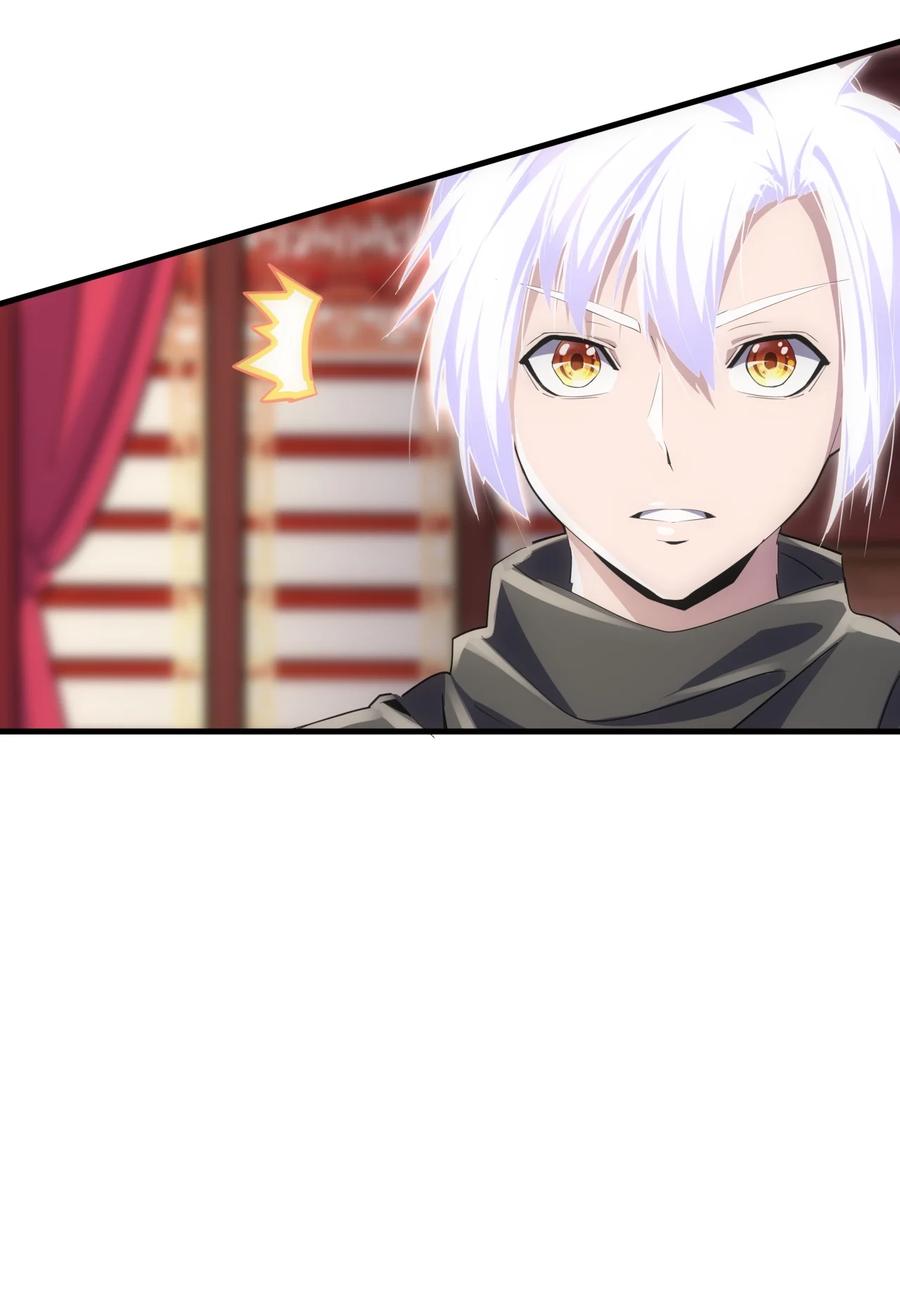 มหาเทพเอกะหมื่นบรรพกาล (จบ) ตอนที่ 60 หน้า 15