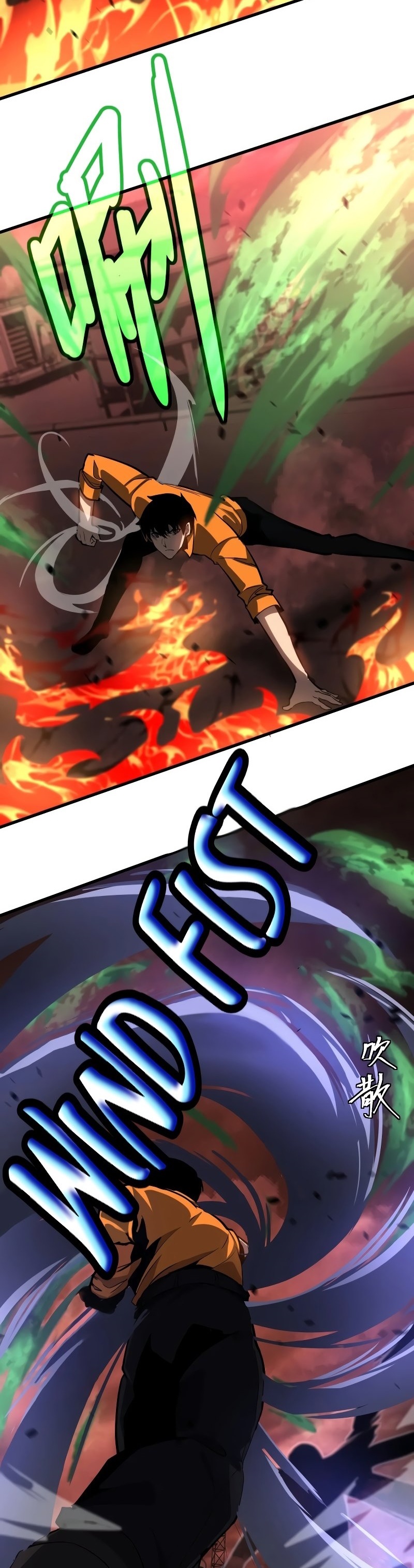 Super Evolution ตอนที่ 111 หน้า 16