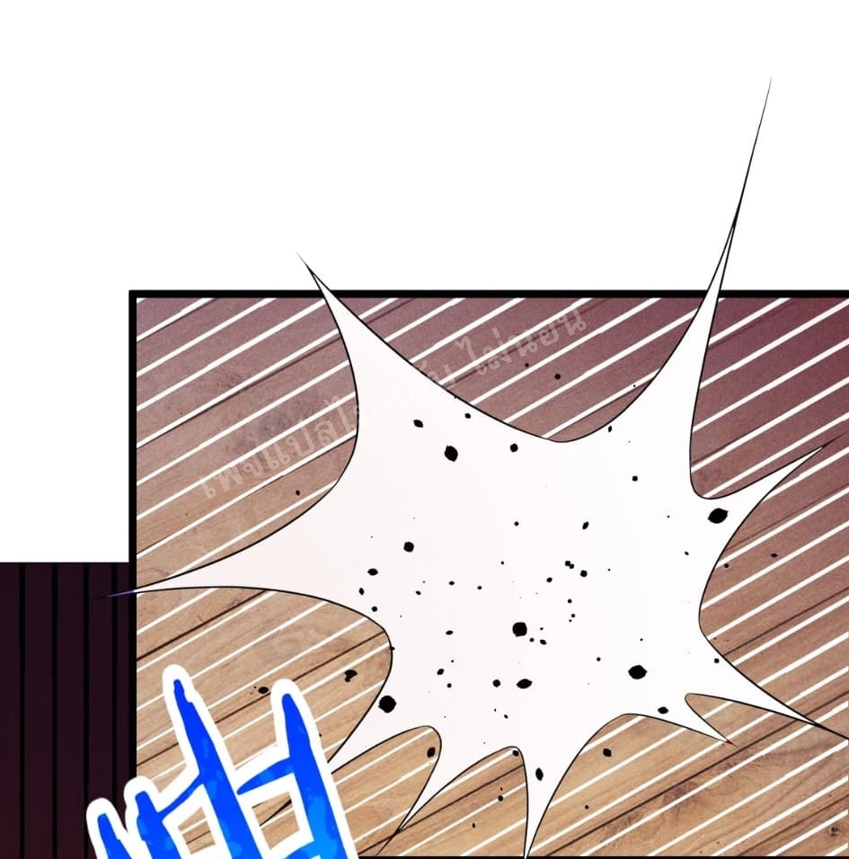 สุดยอดพ่อครัวเจ้าแห่งฮาเร็ม ตอนที่ 11 หน้า 32