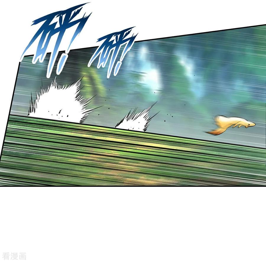 อาจารย์ของผม โคตรจะเทพ (My Master Is A God Of Cultivators) จบ ตอนที่ 7 หน้า 5