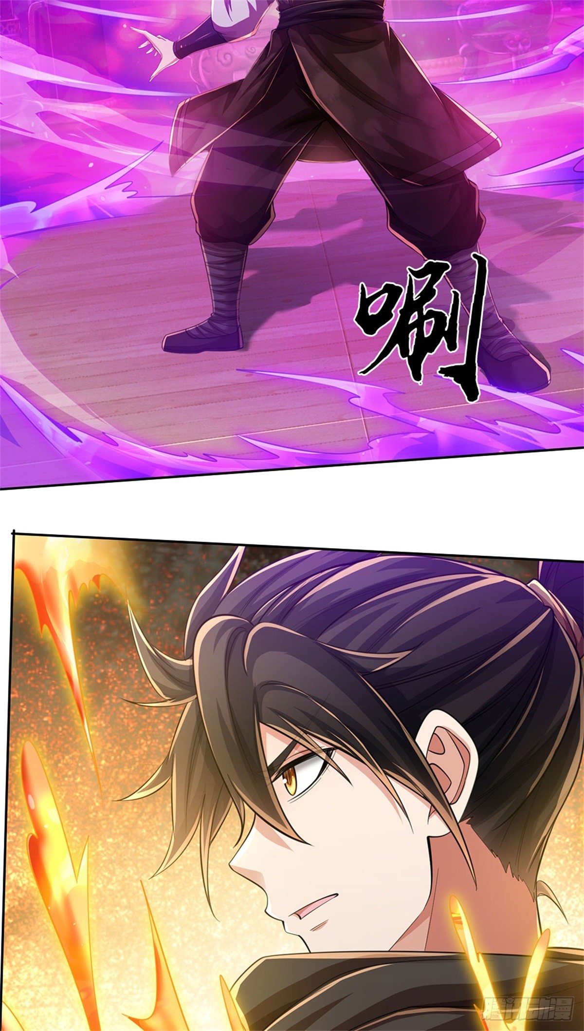 I Am Invincible in the Fantasy World of the Apocalypse ตอนที่ 37 หน้า 15