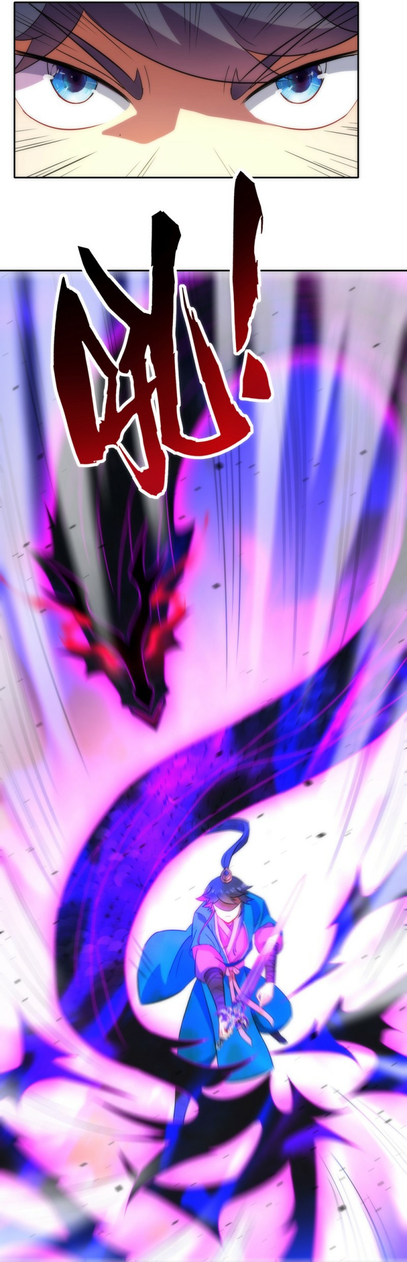 ข้ารับใช้ชั้นหนึ่ง ตอนที่ 68 หน้า 17