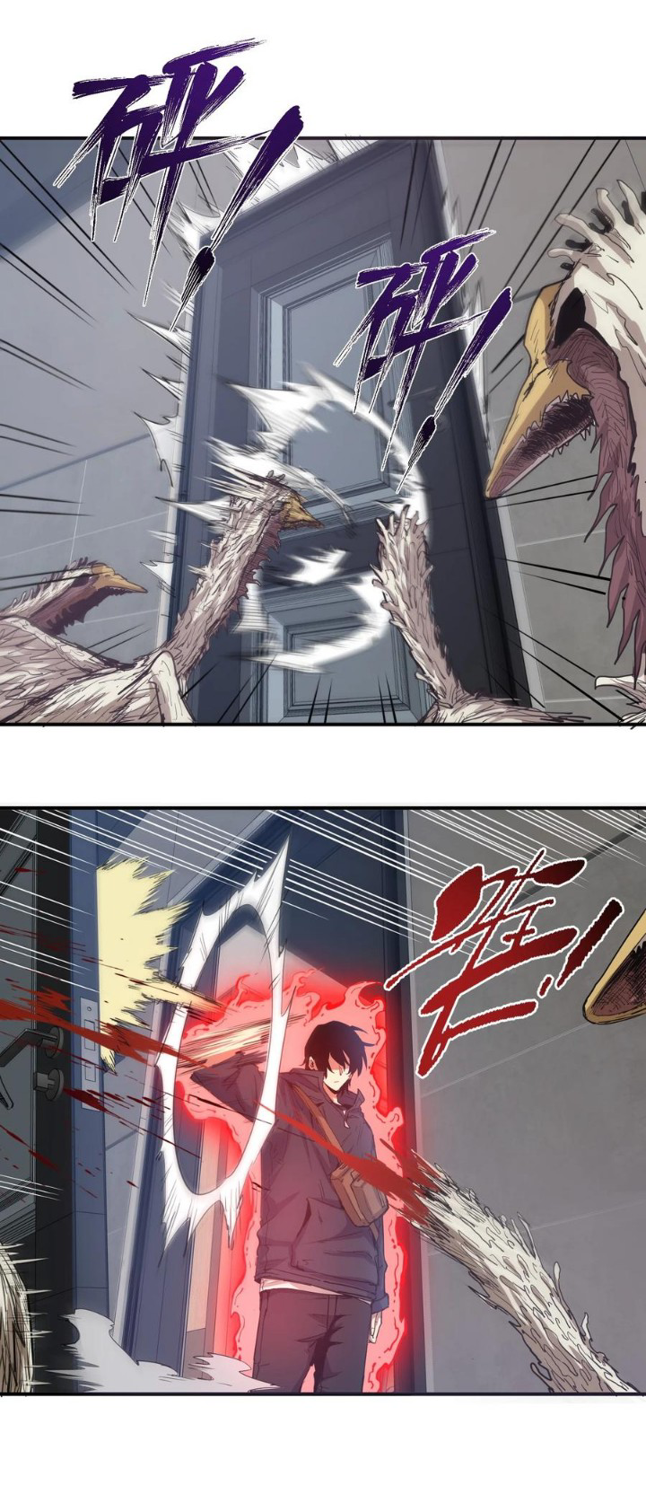 [ภัยพิบัติแห่งยุคสุดท้าย] ตอนที่ 18 หน้า 35