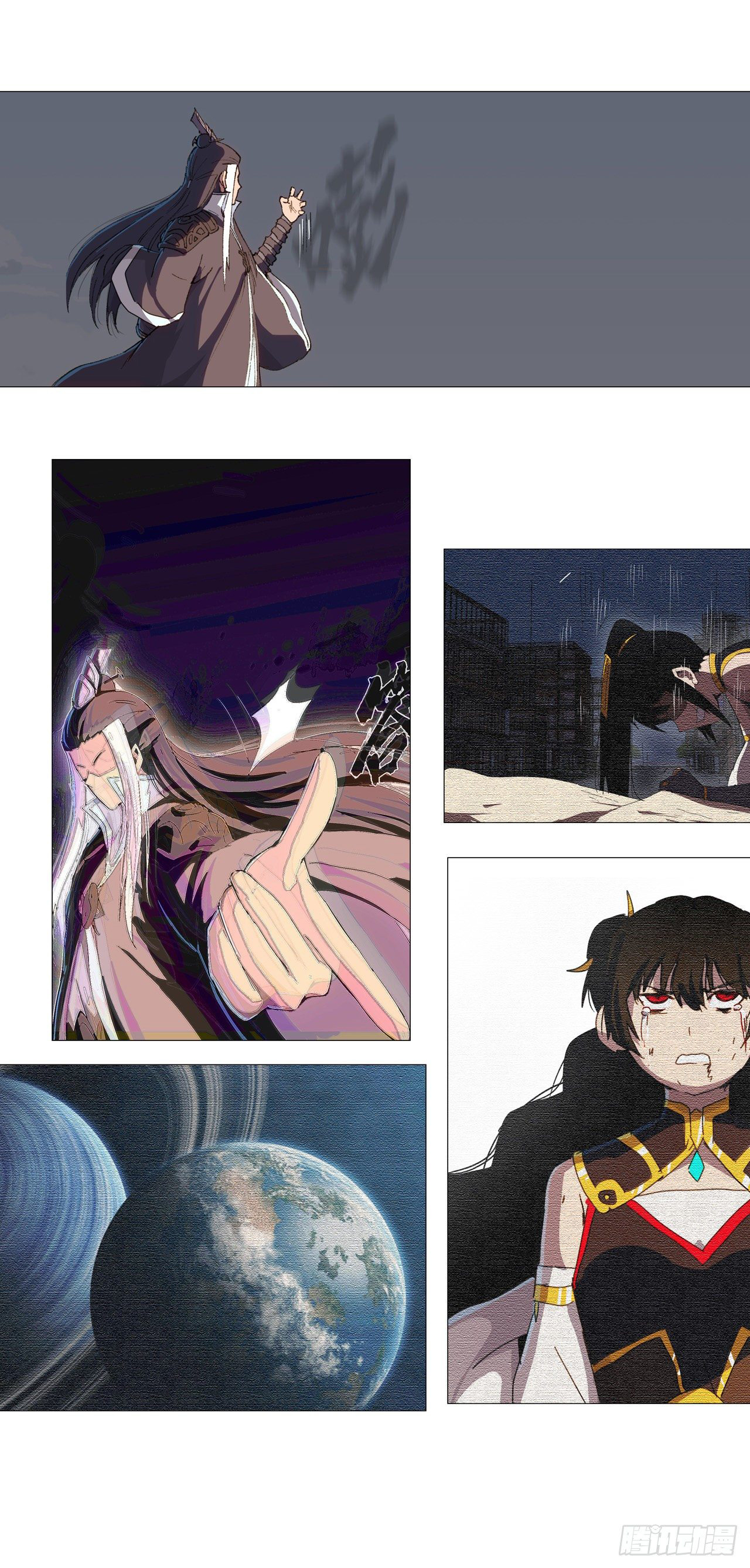 Cultivator vs Superhero (ทันจีน) ตอนที่ 84 หน้า 13