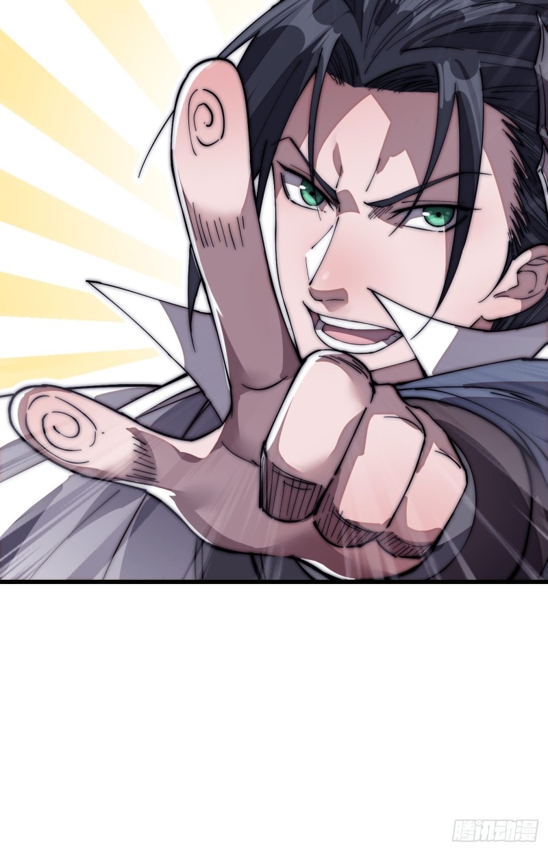 Starting a Mountain ตอนที่ 119 หน้า 17