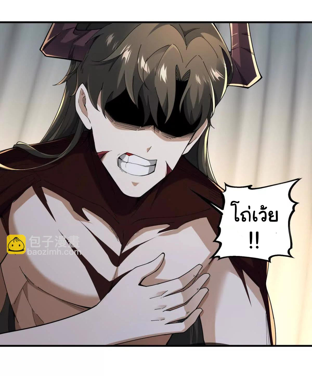 อัพเลเวลสุดขีดเพราะฉันคือจ้าวแห่งภัยพิบัติ ( I escalated with calamity ) ตอนที่ 5 หน้า 46