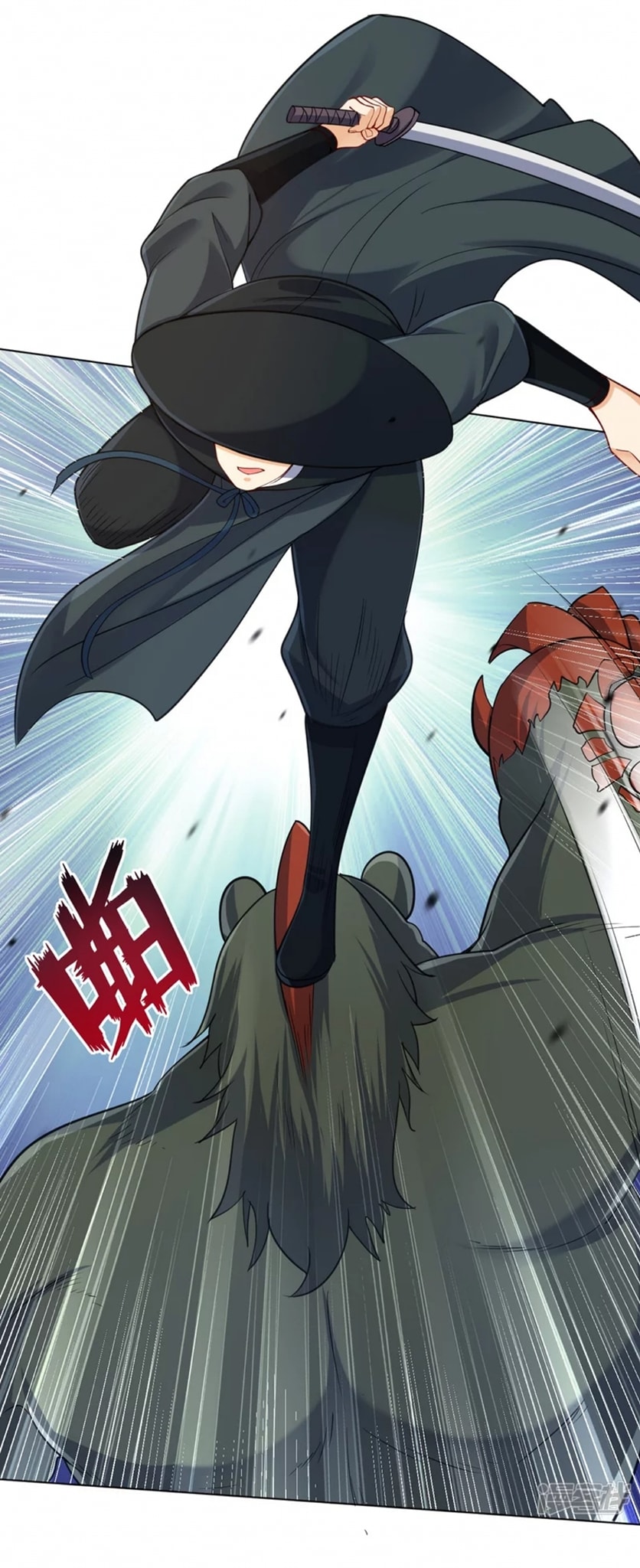 ข้ารับใช้ชั้นหนึ่ง ตอนที่ 264 หน้า 31