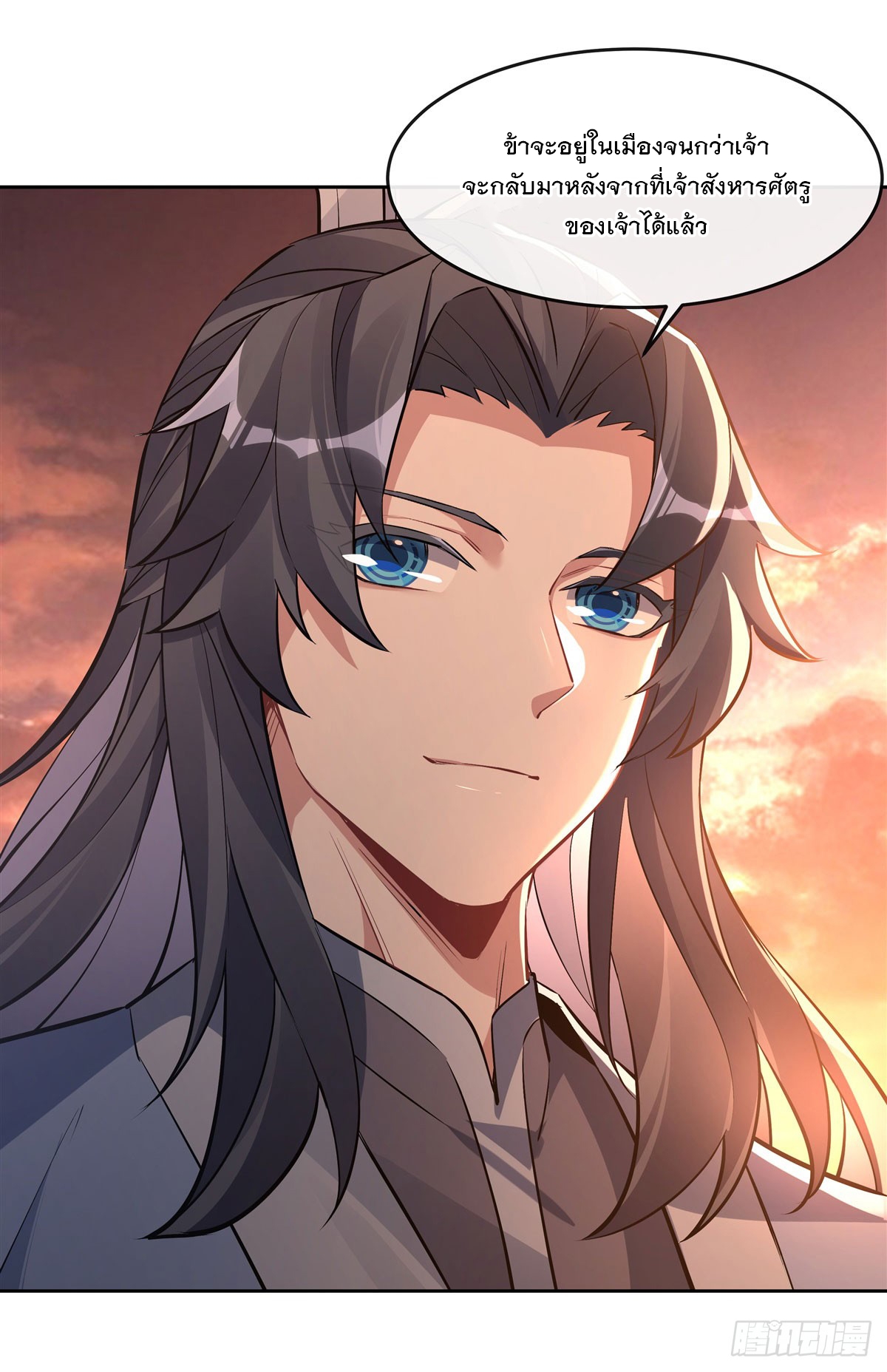 ศิษย์ของข้าล้วนมีอนาคตที่ยิ่งใหญ่ (ชนจีน) ตอนที่ 156 หน้า 5