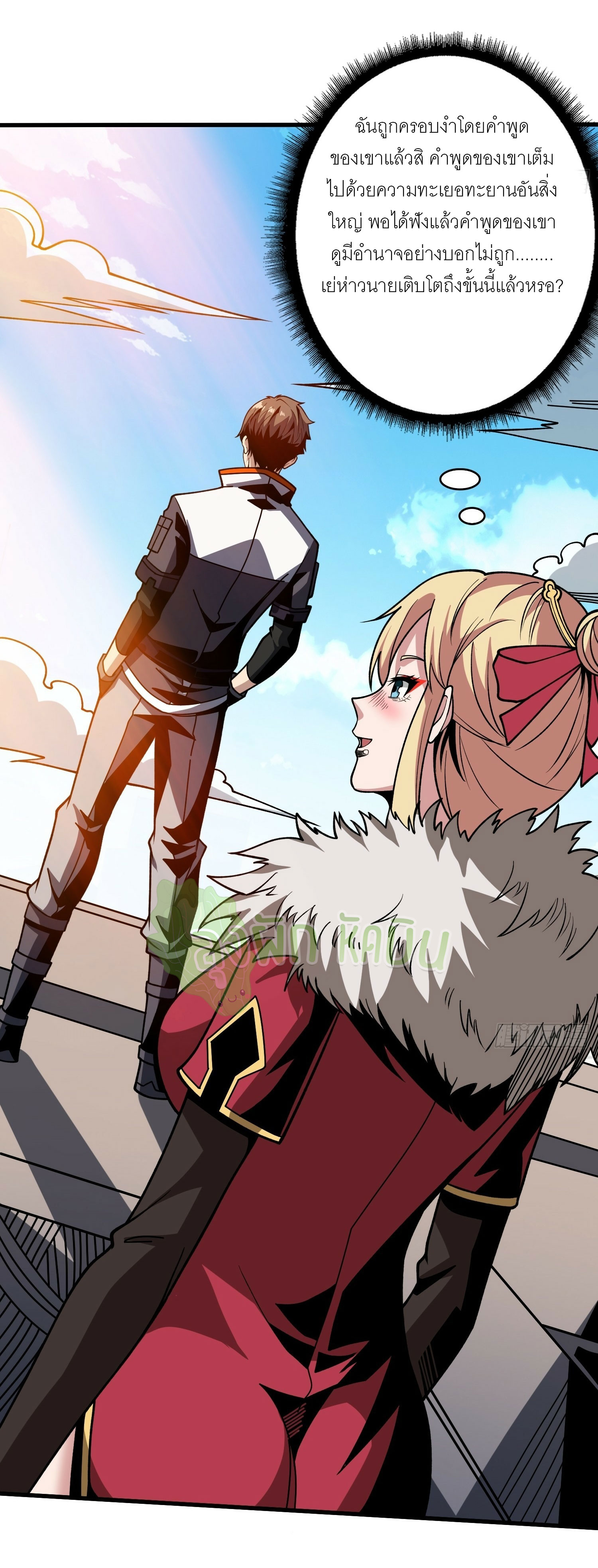 (ชนจีน) IT STARTS WITH A KINGPIN ACCOUNT - จุติจอมราชัน ตอนที่ 416 หน้า 18