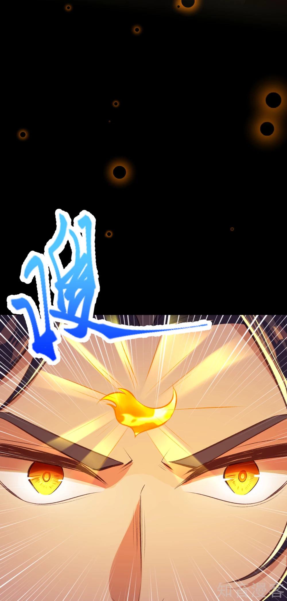 Against the Gods - อสูรพลิกฟ้า ตอนที่ 313 หน้า 14