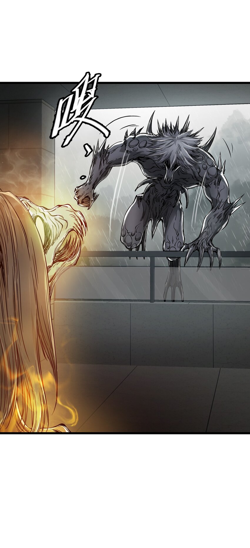 ช่างกล วันสิ้นโลก (Apocalypse Mechanic) ตอนที่ 23 หน้า 24