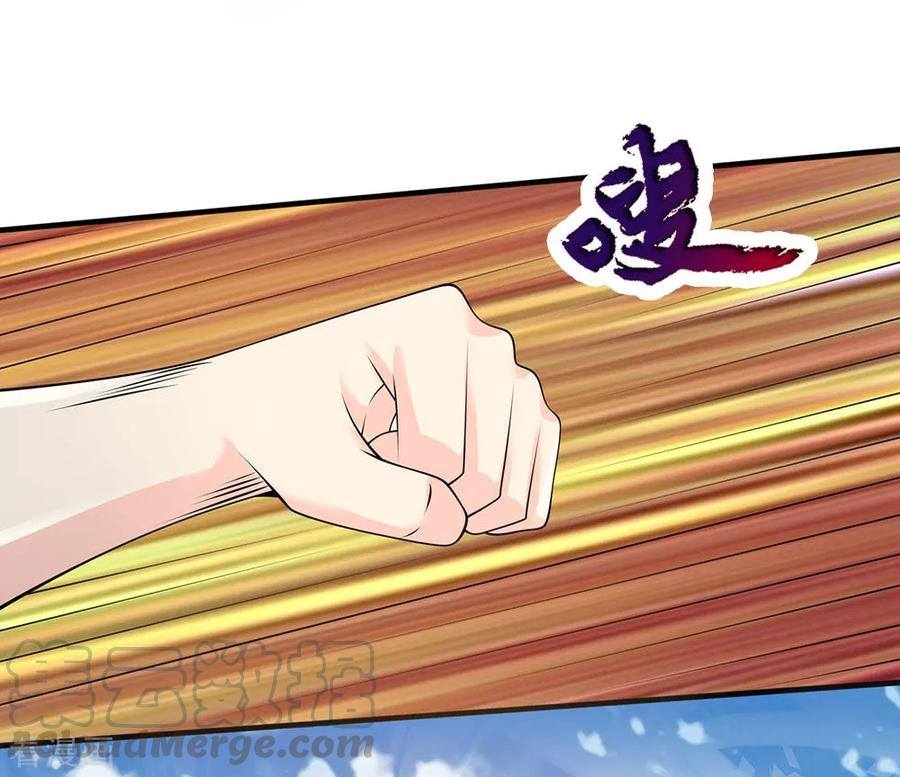 นครเซียนแห่งผู้ต่อต้านสวรรค์ ตอนที่ 101 หน้า 9