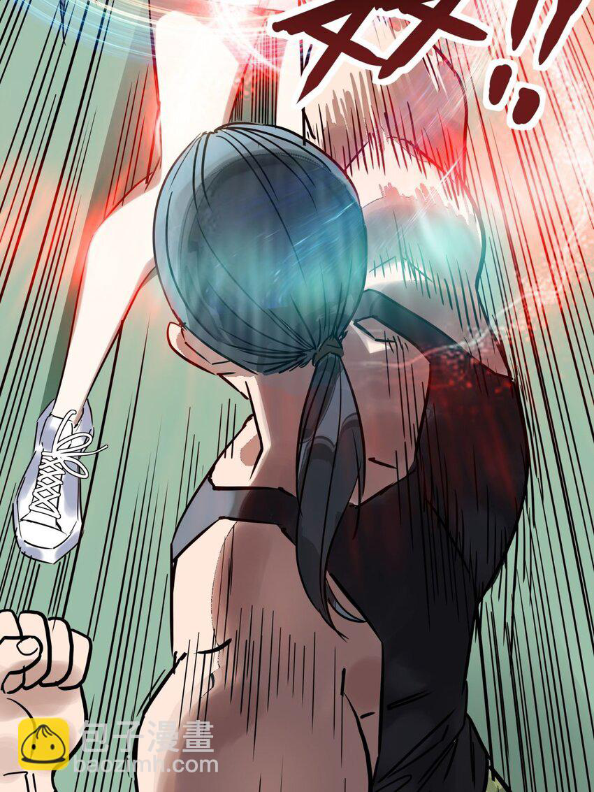 I Have a Hall of Heroic Souls ตอนที่ 12 หน้า 54