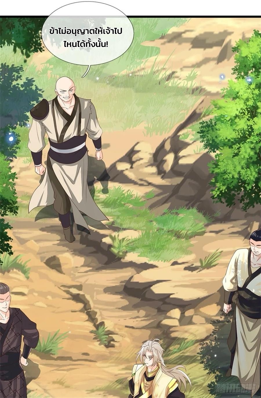 ระบบทางเลือกระดับพระเจ้า ข้าไม่สามารถแข็งแกร่งขึ้นในแบบที่ข้าต้องการได้ ตอนที่ 2 หน้า 12