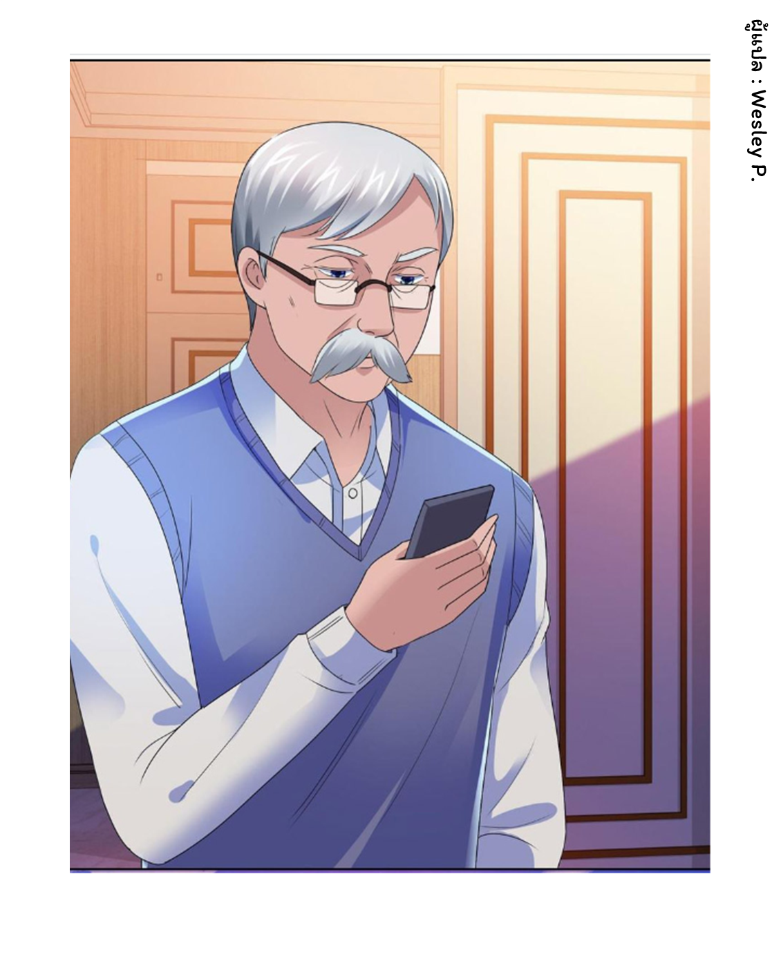 ระบบพระเจ้า ตอนที่ 137 หน้า 32