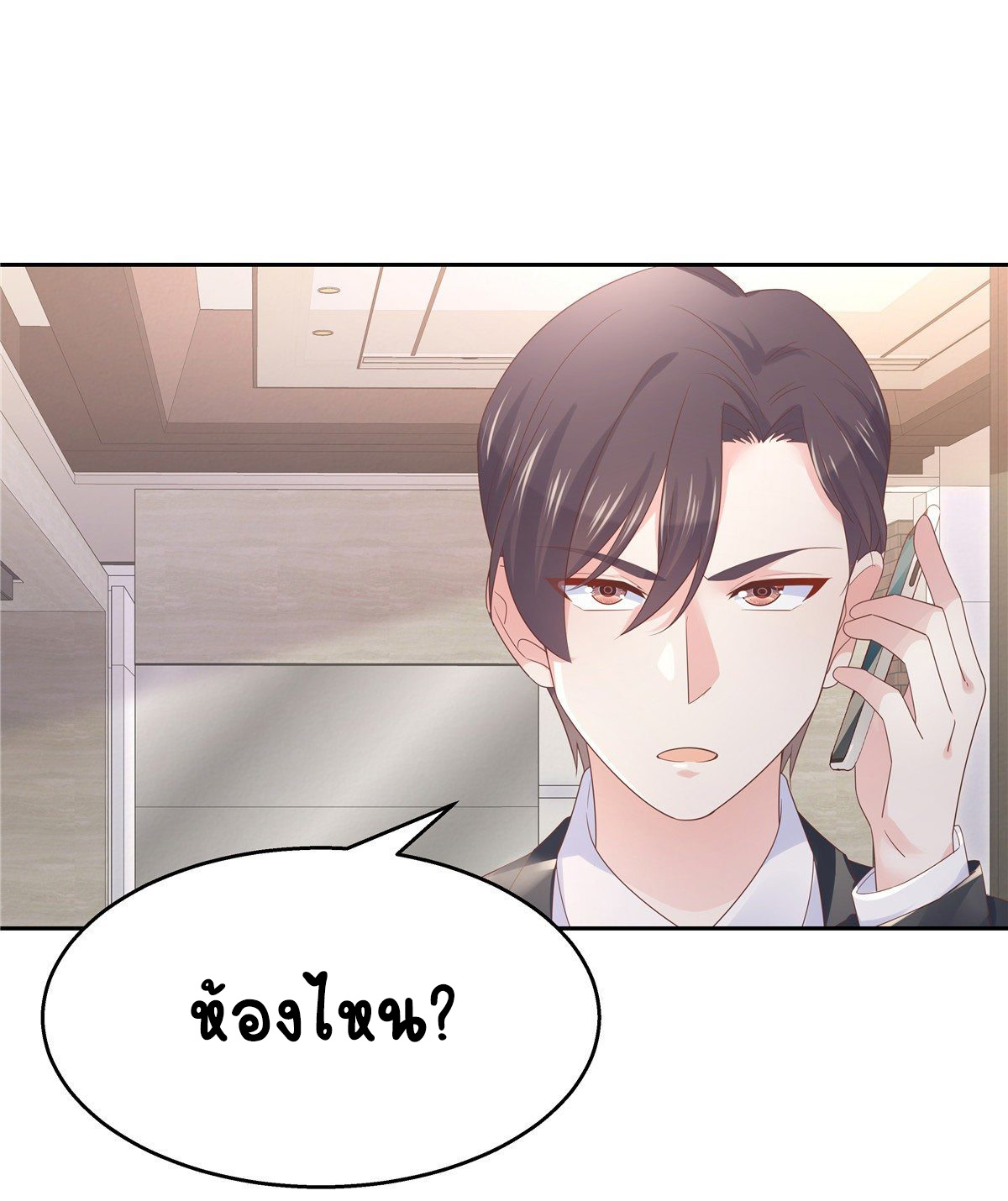 เจ้าชายโรงเรียนแห่งชาติเป็นเด็กผู้หญิง ตอนที่ 86 หน้า 35