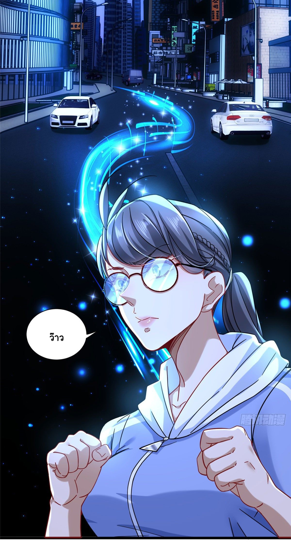 The new best all-rounder  ผู้แข็งแกร่งรอบด้าน ตอนที่ 27 หน้า 3