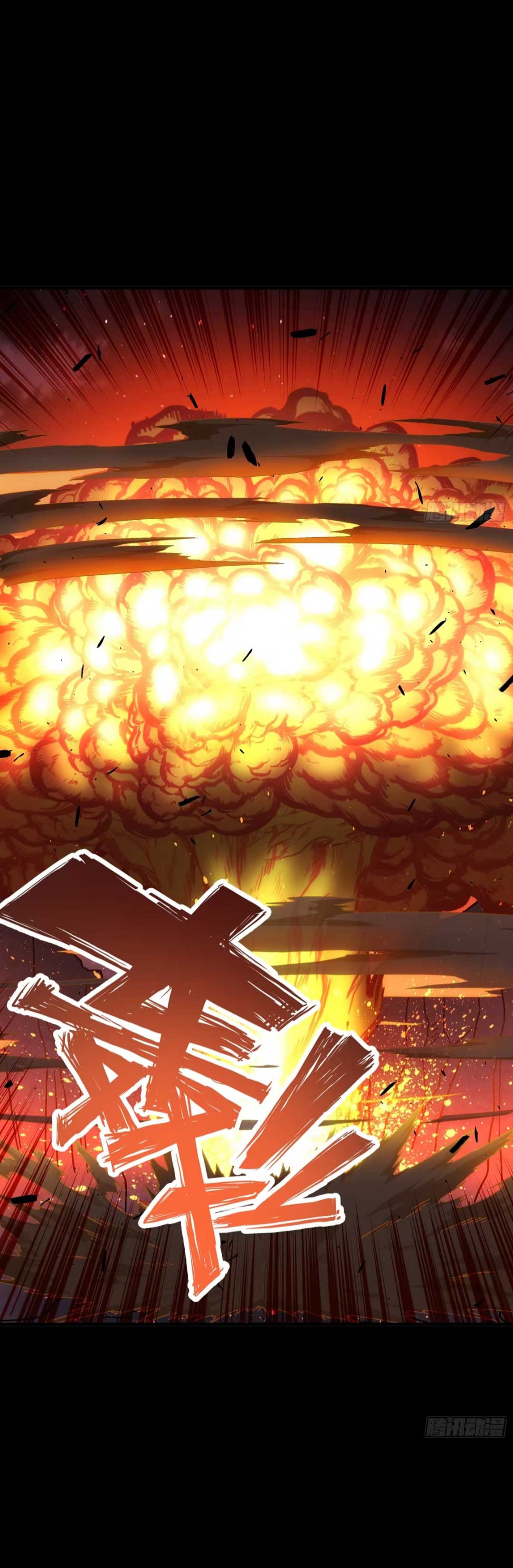 Steel Covenant ตอนที่ 25 หน้า 31