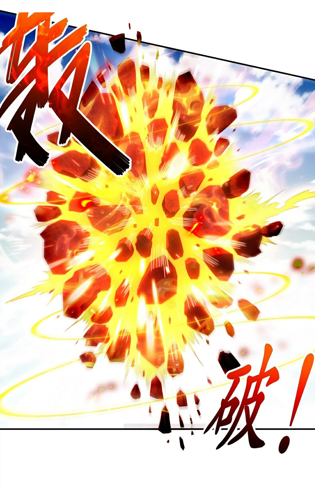 ปกป้องสำนักหญิงล้วนด้วยระบบเช็คอินสุดเทพ (ชนจีน) ตอนที่ 18 หน้า 22